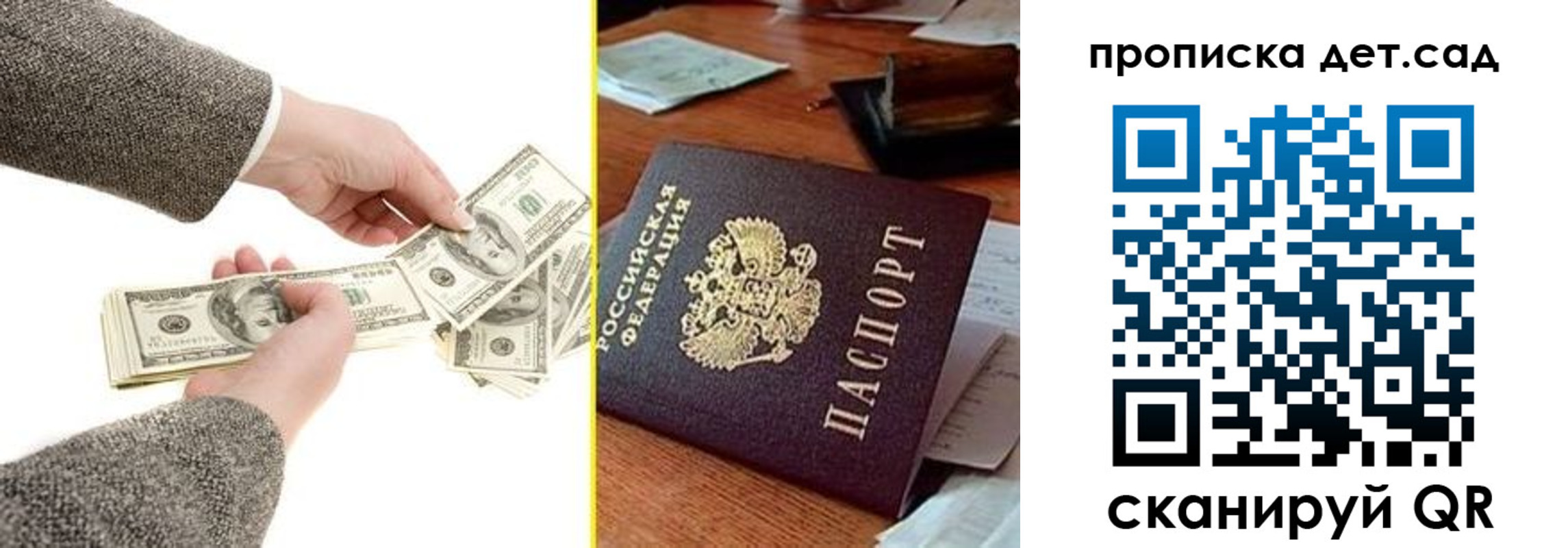 миграционный учет в Поронайске